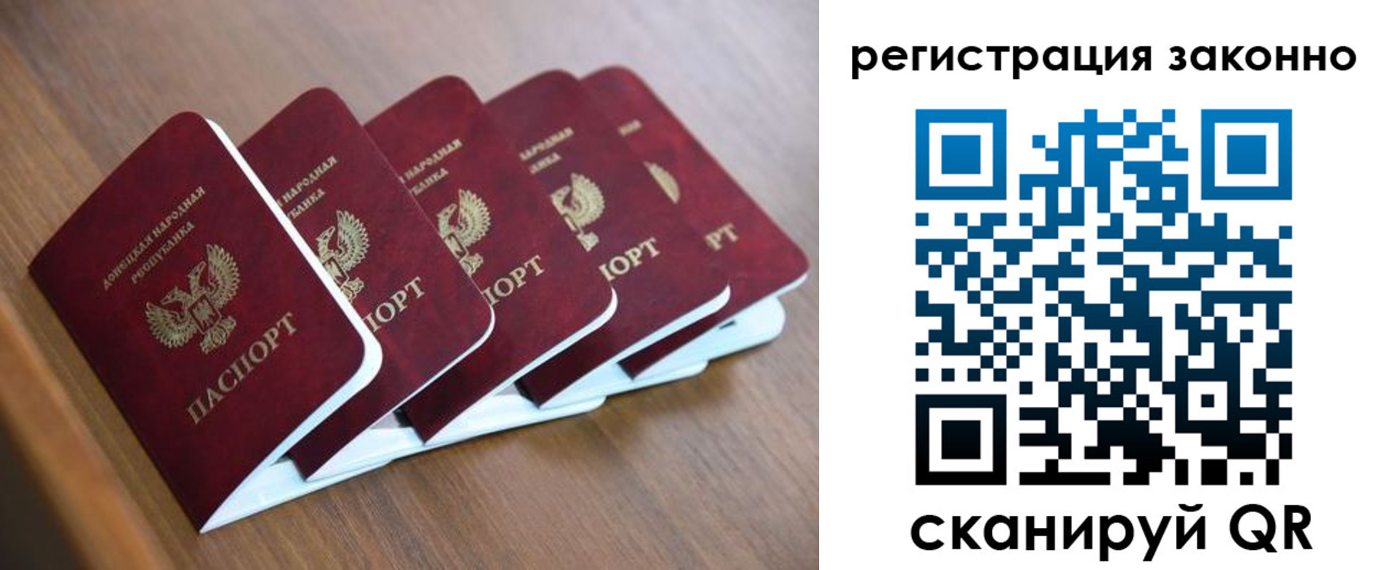 регистрация в Армавире