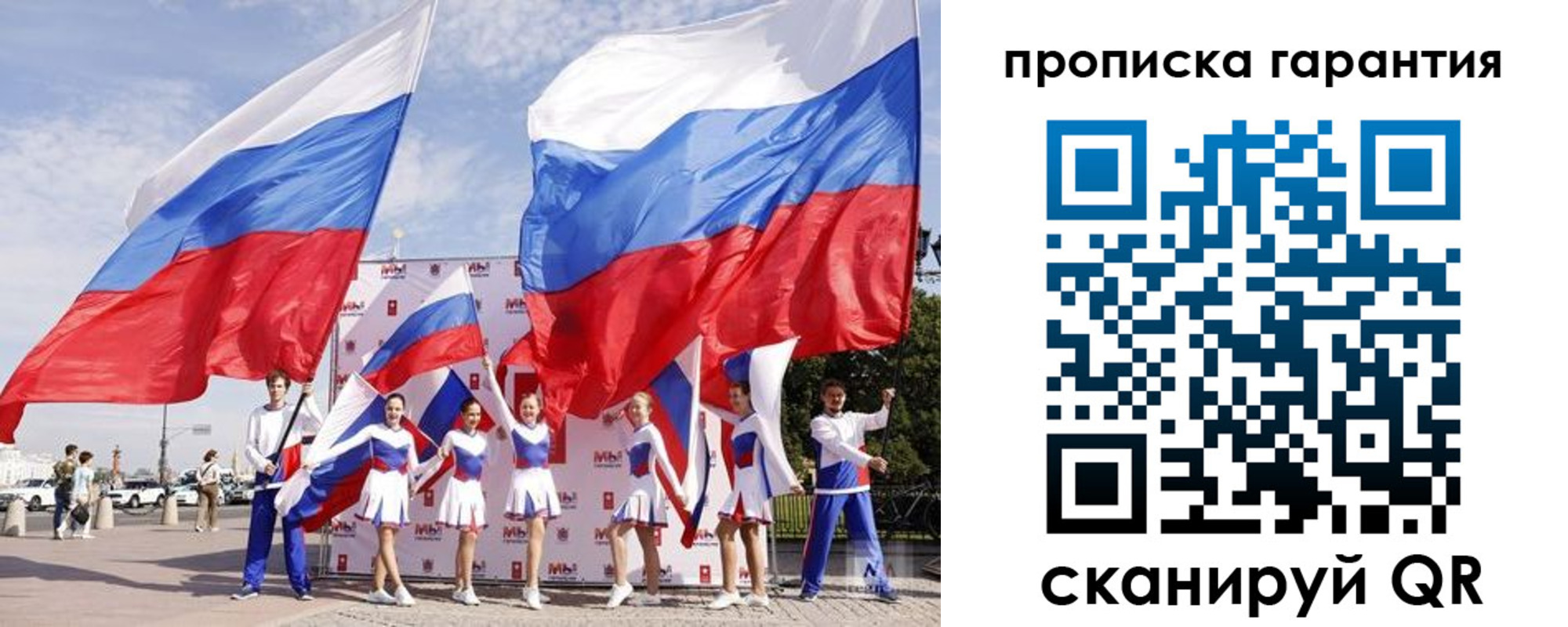 регистрация в Армавире