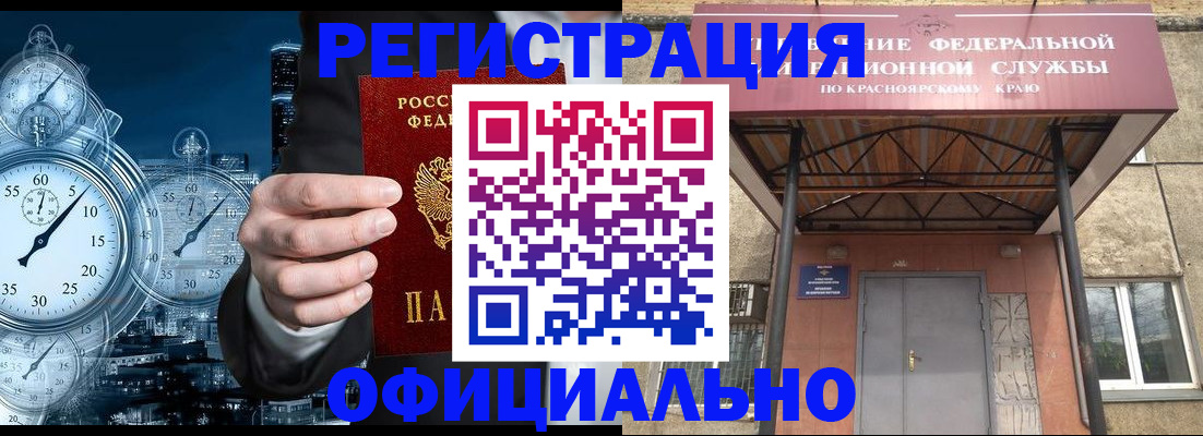 регистрация для школы в Армавире