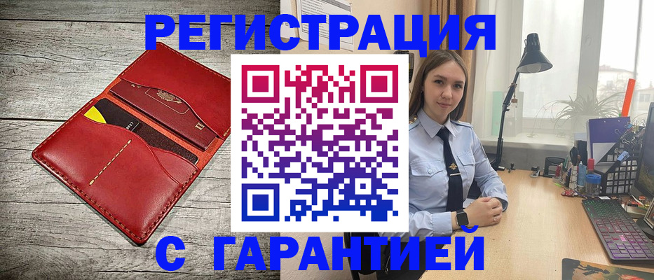 найти адрес прописки в Армавире